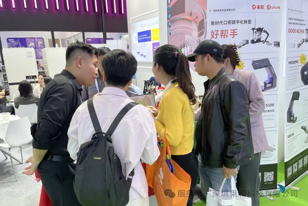 SHUHE x The 30th south China Dental Exhibition