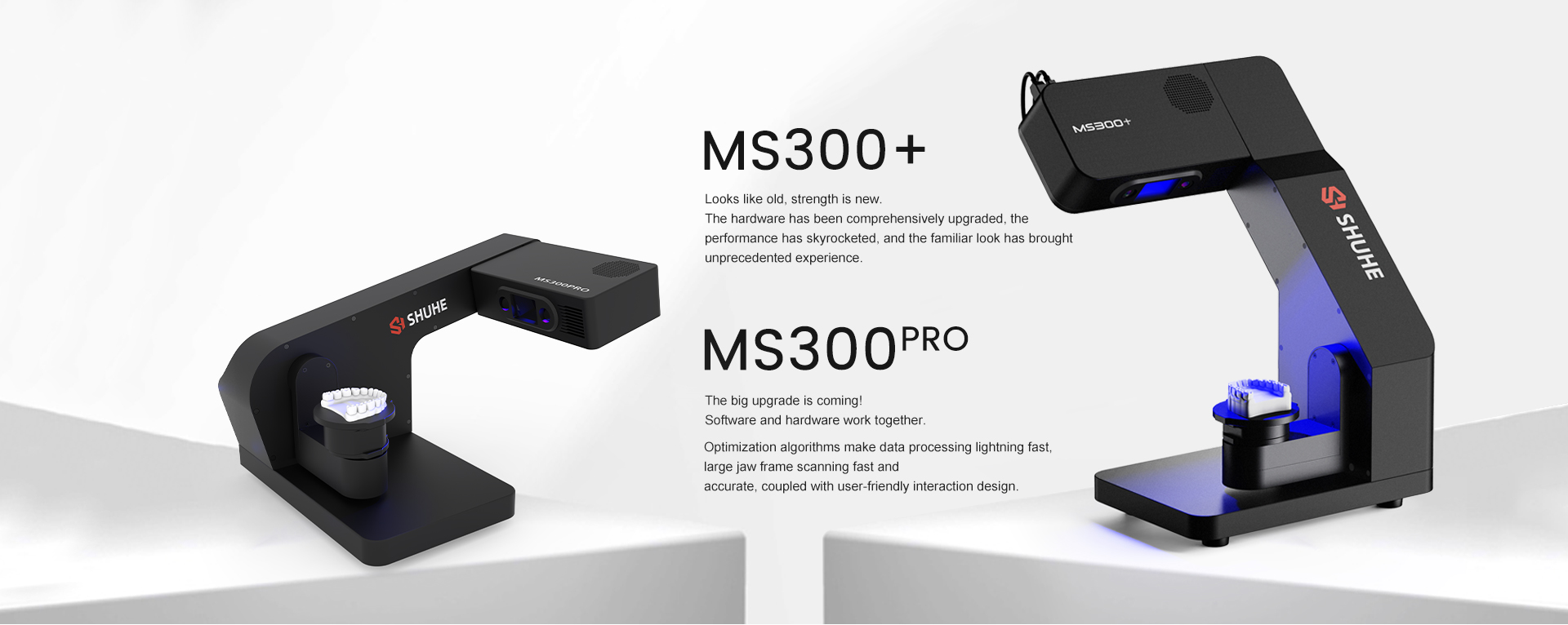 MS300+MS300PRO