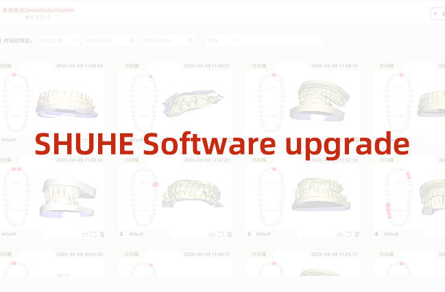 SHUHE |SHTC 2.0 Upgrade Highlights Released!